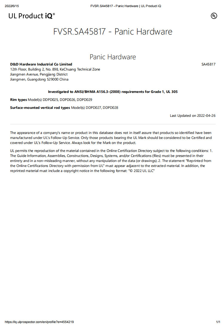 UL305 Panic Hardware